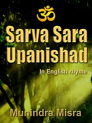 cover image of Sarva Sara Upanishad